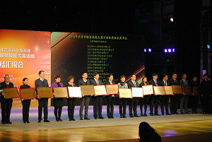 第六届北京市商业服务业技能大赛洗烫服务总结汇报会圆满落幕