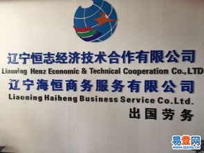 抚顺新宾易登网的洗烫服务 便捷生活的贴心选择