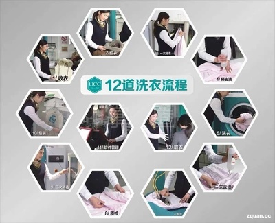 壶关县森淼干洗店（UCC国际洗衣店）——专业洗烫服务，呵护您的每一件衣物