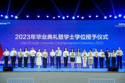 昂首挺胸地生活